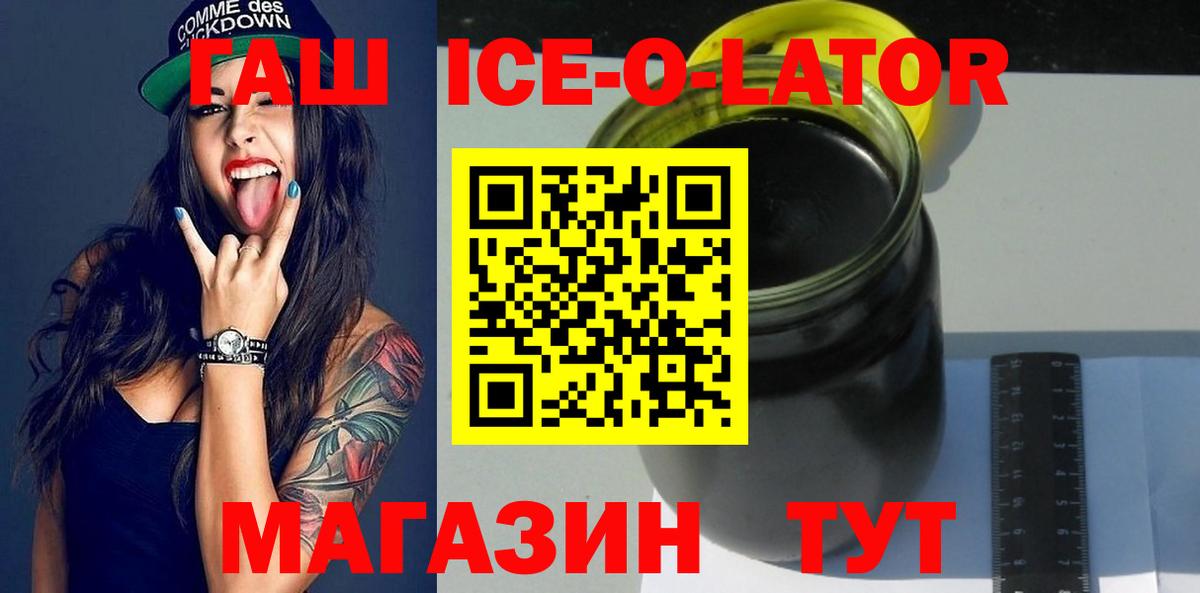 ГАШИШ индика сатива Железноводск