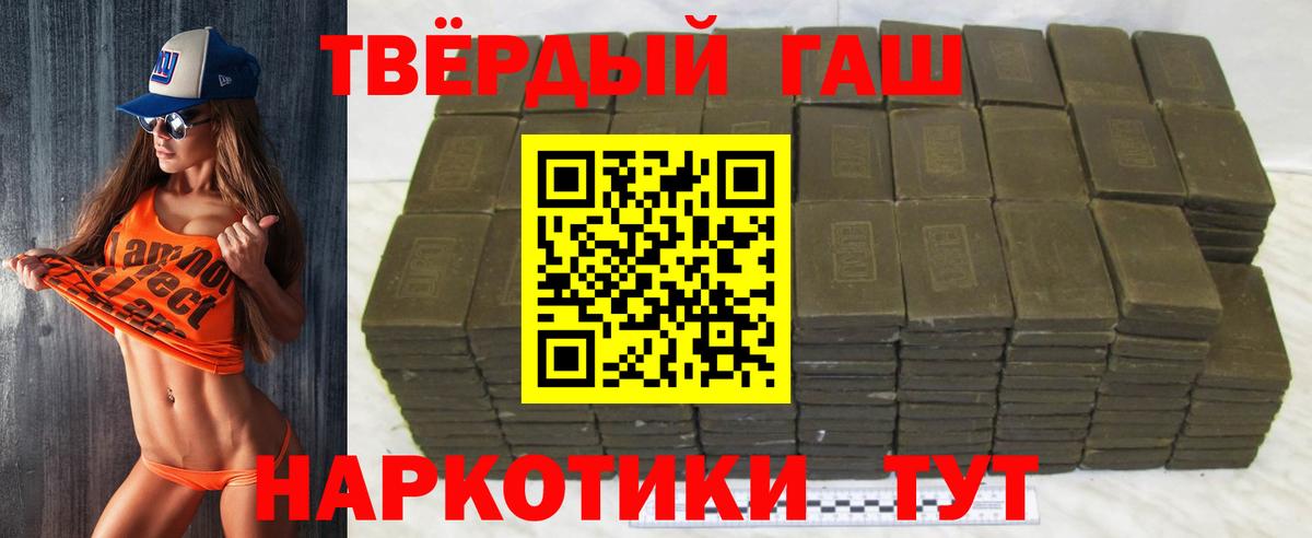 Железноводск  КОКАИН  Вход с VPN  MDMA  ГАШ  Гашиш  МЕФ кристаллы 