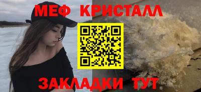 прущие крисы Ливны