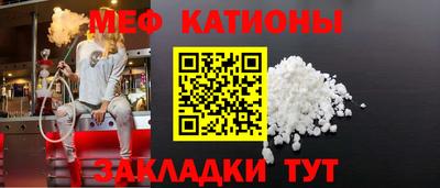 прущие крисы Ливны