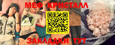 соль ск Лесосибирск