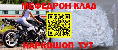 соль ск Лесосибирск