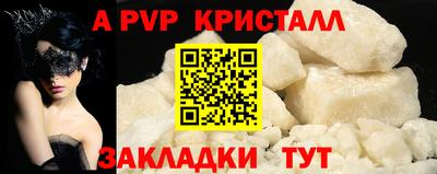 амфетамин Ликино-Дулёво