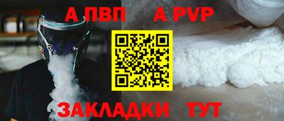 амфетамин Ликино-Дулёво