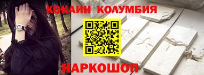 амфетамин Ликино-Дулёво