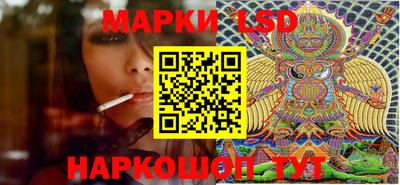 прущие крисы Ливны