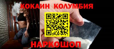 прущие крисы Ливны