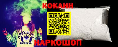 соль ск Лесосибирск