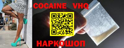прущие крисы Ливны