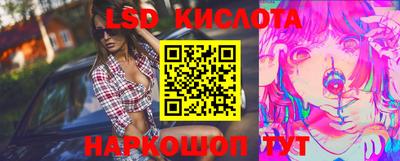 соль ск Лесосибирск