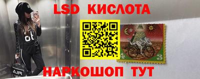 прущие крисы Ливны