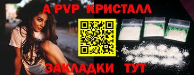 амфетамин Ликино-Дулёво