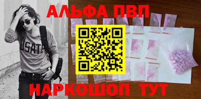 амфетамин Ликино-Дулёво