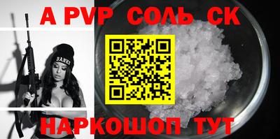 прущие крисы Ливны