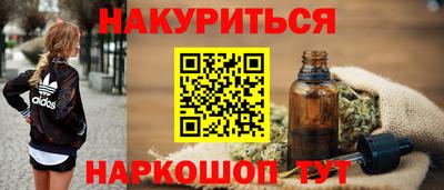 амфетамин Ликино-Дулёво