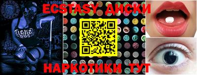 соль ск Лесосибирск