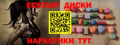 прущие крисы Ливны