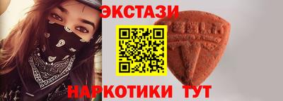 прущие крисы Ливны