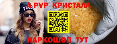 соль ск Лесосибирск