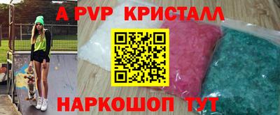 соль ск Лесосибирск