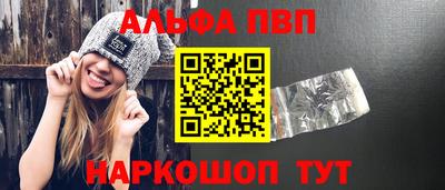 прущие крисы Ливны