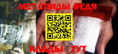 амфетамин Ликино-Дулёво