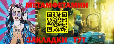 амфетамин Ликино-Дулёво
