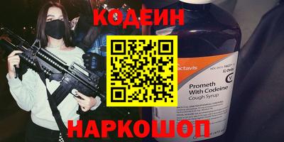 амфетамин Ликино-Дулёво