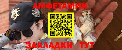 прущие крисы Ливны