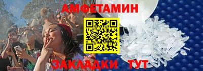 амфетамин Ликино-Дулёво