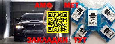 амфетамин Ликино-Дулёво