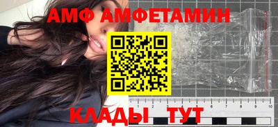 прущие крисы Ливны