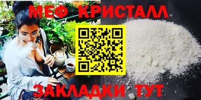 прущие крисы Ливны
