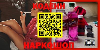 соль ск Лесосибирск