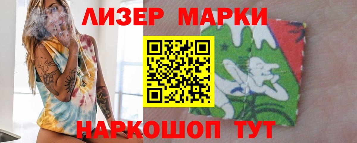 Канабис Железноводск