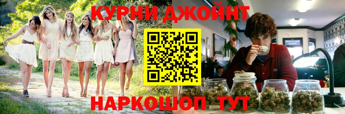 Шишки марихуана White Widow Железноводск