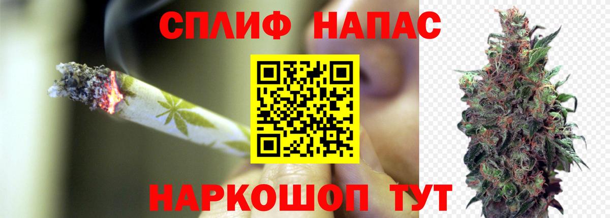 Канабис марихуана  Марихуана ГИДРОПОН  Канабис сатива  Вход с VPN  Железноводск 